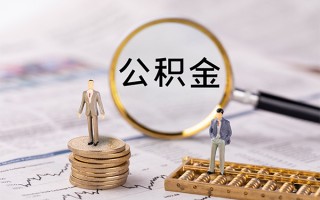成都35快速借私借-成都35短借私人-成都35短借私人