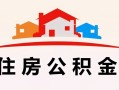 成都35小额信用贷款-成都35空放贷款-成都35短借空放