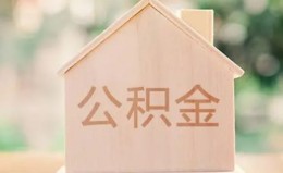 成都35私借空放先息后本-成都35小额空放-成都35空借放款