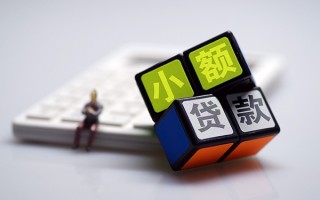 成都35民间借贷私人放款-成都35个人借贷电话号码-成都35小额私人借贷