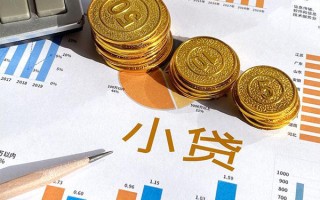 成都35个人贷款都有哪些-成都35民间借贷款-成都35身份证抵押贷款