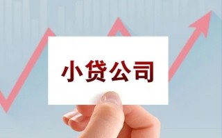 成都35抵押身份证贷款-成都35个人24小时借钱-成都35民间借贷