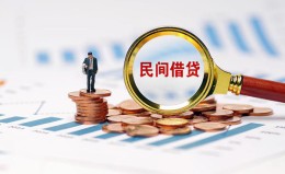 成都35信用贷款哪家好-成都35哪里有民间借贷-成都35空放