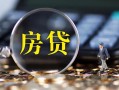 成都35私借空放直接上门-成都35小额贷款当天放款-成都35私借上门放款