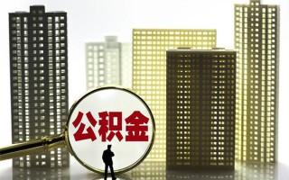 成都35身份证借私借-成都35身份证应急贷款-成都35私人借贷放款