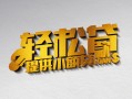 成都35借款短借-成都35私人空放借钱-成都35小额信用贷款