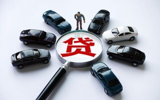 成都35私借空放先息后本-成都35私人放空借贷-成都35私人空放联系方式