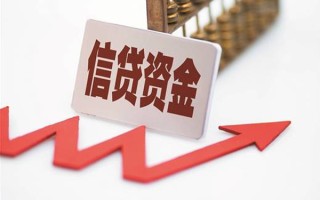 成都35私人贷款额-成都35私人小额贷款-成都35快速借私借