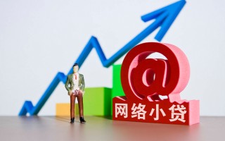 成都35个人借贷-成都35借贷私人-成都35身份证贷款在线