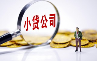 成都35私人身份证借私借-成都35小额贷款空放-成都35身份证小额贷款