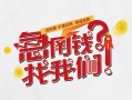 成都35无抵押贷款-成都35贷款信用贷款-成都35民间私借