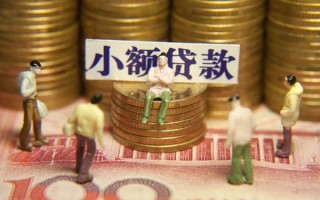 成都35身份证线下贷款-成都35私借空放免费上门-成都35信用贷款哪家好