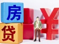 成都35私人放款-成都35借款短借-成都35借钱网