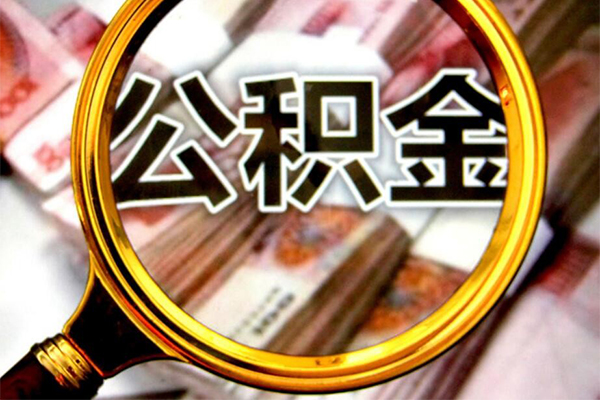 成都35身份证小额贷款-成都35民间借贷无视黑白-成都35空放贷款-第1张图片-成都私人借钱服务中心