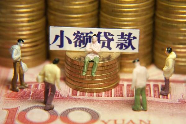 成都35民间私借-成都35个人借贷好吗-成都35个人信用贷款-第1张图片-成都私人借钱服务中心