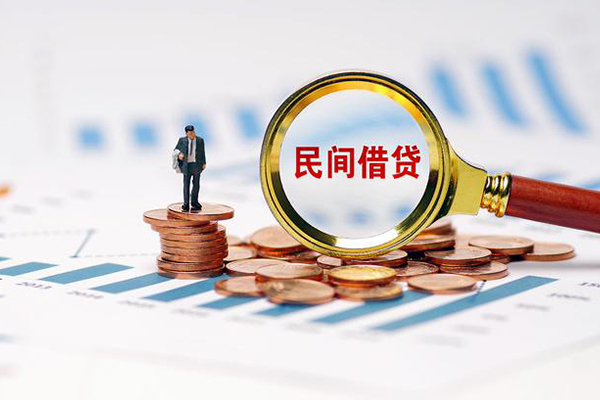 成都35信用贷款哪家好-成都35哪里有民间借贷-成都35空放-第1张图片-成都私人借钱服务中心