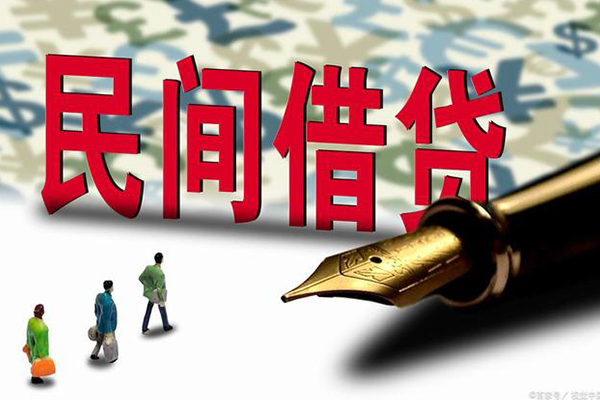成都35哪里有民间借贷-成都35身份证小额贷款-成都35短借个人-第1张图片-成都私人借钱服务中心