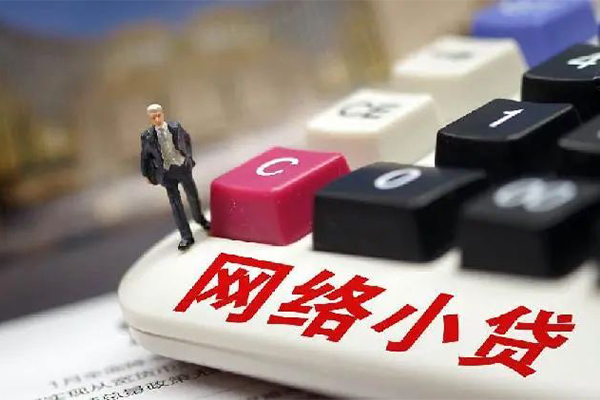 成都35小额贷款空放-成都35民间借贷无抵押-成都35私人小额贷款-第1张图片-成都私人借钱服务中心