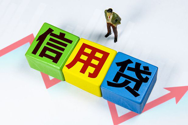 成都35个人上门借贷-成都35信用贷款哪家好-成都35水钱空放-第1张图片-成都私人借钱服务中心