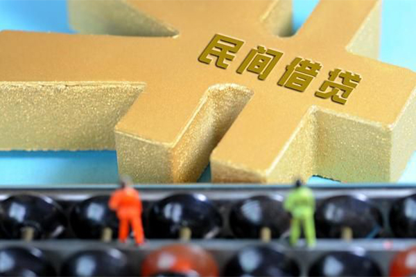 成都35民间短借-成都35个人放空借贷-成都35民间无抵押借钱-第1张图片-成都私人借钱服务中心