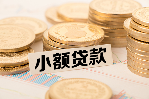 成都35短拆短借-成都35无抵押私借空放-成都35无抵押私借空放-第1张图片-成都私人借钱服务中心