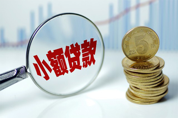 成都35短借-成都35私人借贷平台-成都35私借空放不考察-第1张图片-成都私人借钱服务中心