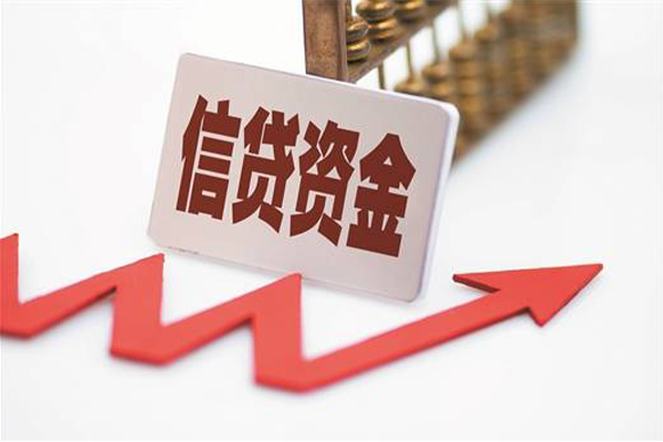 成都35个人工程贷款-成都35小额贷款当天放款-成都35个人贷款-第1张图片-成都私人借钱服务中心