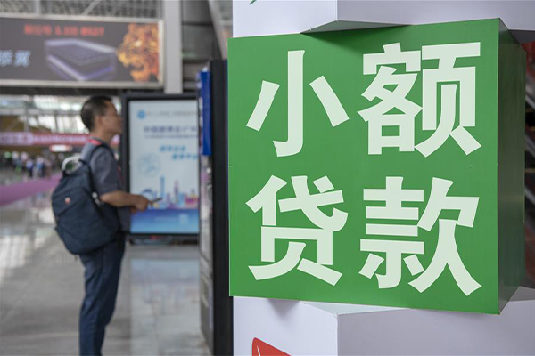 成都35民间借贷网-成都35本地私借-成都35正规短借-第1张图片-成都私人借钱服务中心