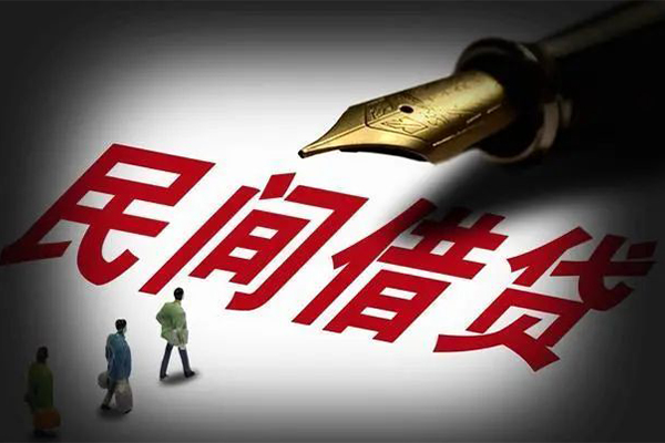 成都35民间借贷无视黑白-成都35贷款包过当天放款-成都35个人上门借贷-第1张图片-成都私人借钱服务中心