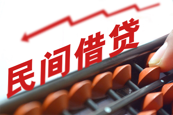 成都35短期借款-成都35短期空放小额贷款-成都35私借上门放款-第1张图片-成都私人借钱服务中心