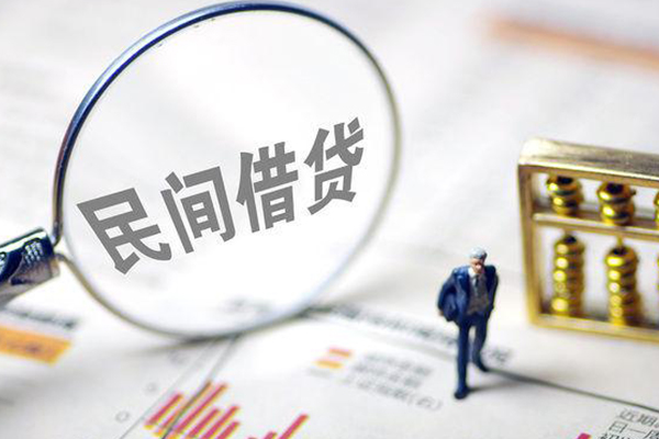 成都35贷款联系电话-成都35靠谱个人借钱-成都35私人借贷好吗-第1张图片-成都私人借钱服务中心
