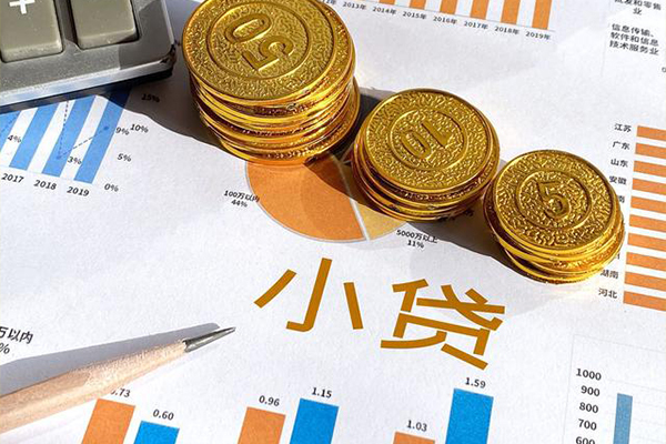 成都35个人贷款都有哪些-成都35民间借贷款-成都35身份证抵押贷款-第1张图片-成都私人借钱服务中心