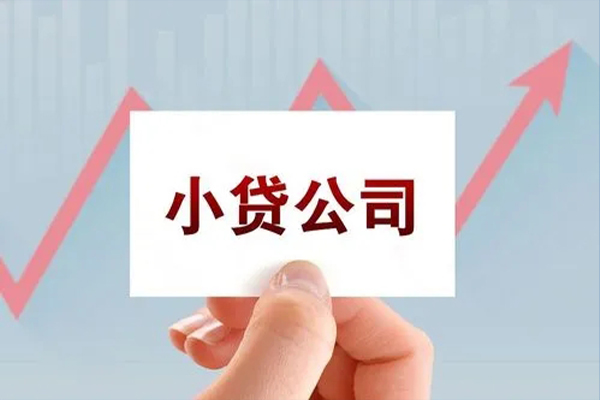 成都35抵押身份证贷款-成都35个人24小时借钱-成都35民间借贷-第1张图片-成都私人借钱服务中心
