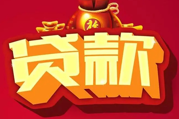 成都35短期空放小额贷款-成都35私人借贷款-成都35空放借钱-第1张图片-成都私人借钱服务中心