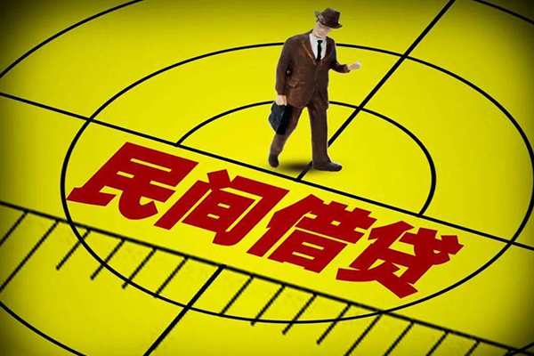成都35民间借贷-成都35哪有民间借贷-成都35短借当天借钱-第1张图片-成都私人借钱服务中心