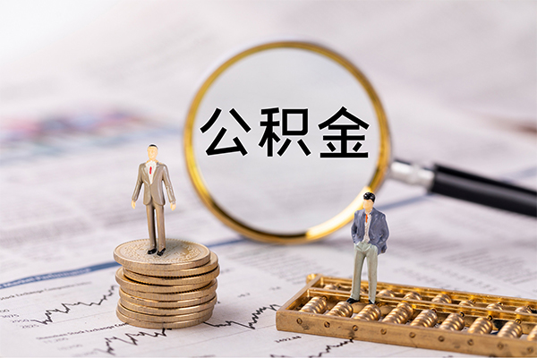 成都35身份证借款-成都35私人借贷款-成都35借钱找谁-第1张图片-成都私人借钱服务中心